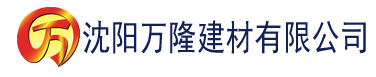 沈阳四虎影院999建材有限公司_沈阳轻质石膏厂家抹灰_沈阳石膏自流平生产厂家_沈阳砌筑砂浆厂家